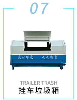 掛車(chē)?yán)?/></div>
	<div   id=